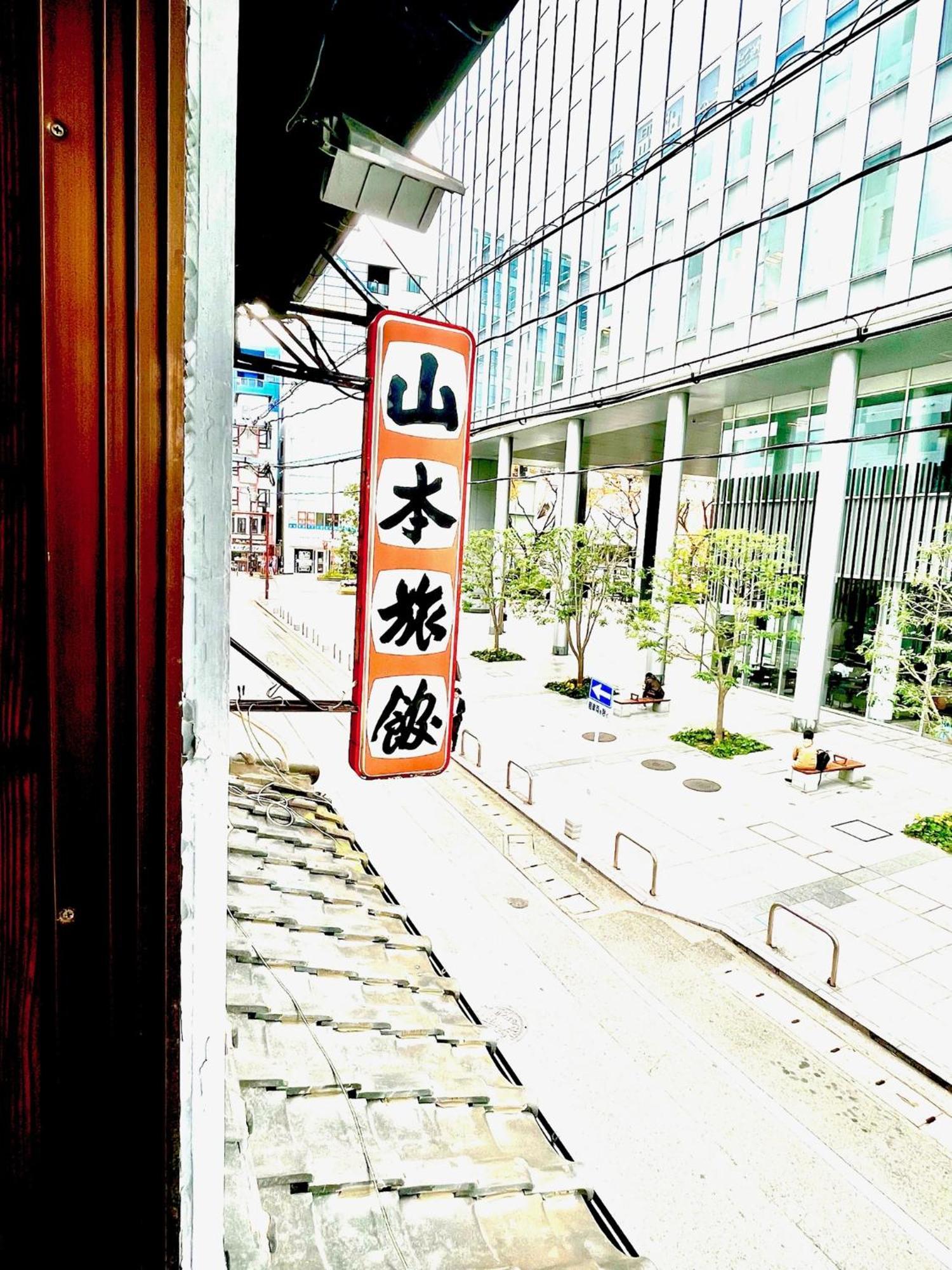 Yamamoto Ryokan Fukuoka  Exteriér fotografie