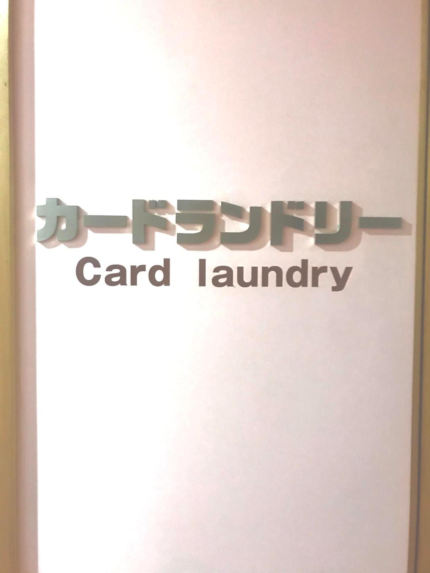Yamamoto Ryokan Fukuoka  Exteriér fotografie